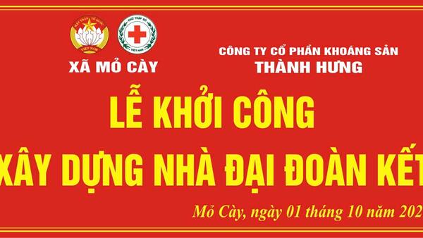 ​​​​​​​HỘI CTĐ XÃ MỎ CÀY, UBMTTQ VIỆT NAM XÃ: KHỞI CÔNG XÂY DỰNG NHÀ ĐẠI ĐOÀN KẾT CHO HỘ KHÓ KHĂN VỀ NHÀ Ở.